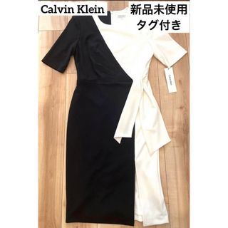 Calvin Klein カルバンクライン ワンピース 新品未使用 タグ付き(ひざ丈ワンピース)