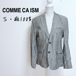 コムサイズム(COMME CA ISM)のコムサイズム　テーラードジャケット　麻100%【S】(テーラードジャケット)