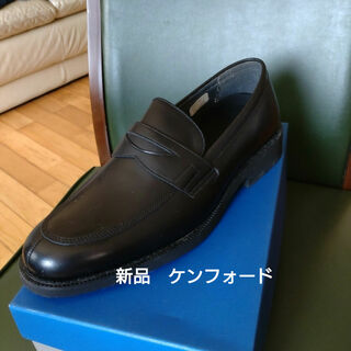 ケンフォード　ロファー　革靴(ドレス/ビジネス)