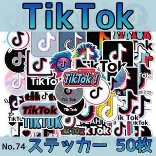 TikTok ステッカー　50枚　No.074(スケートボード)