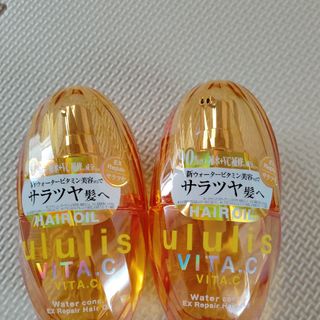 ウルリス　ビタシー　ウォーターコンクEXリペアヘアオイル✕２点