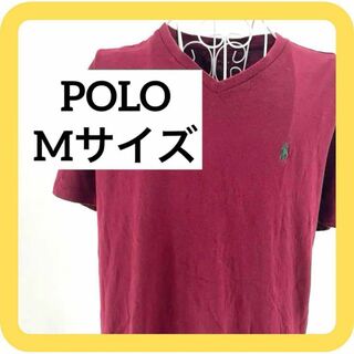 ポロ(POLO（RALPH LAUREN）)のPOLO Mサイズ　ポロラルフローレン Tシャツ　ワインレッド　Ｖネック(Tシャツ/カットソー(半袖/袖なし))