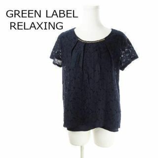 UNITED ARROWS green label relaxing - グリーンレーベルリラクシング ブラウス 半袖 ビジュー 210331YH6A