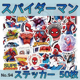 スパイダーマン ステッカー 50枚 No.94(スケートボード)