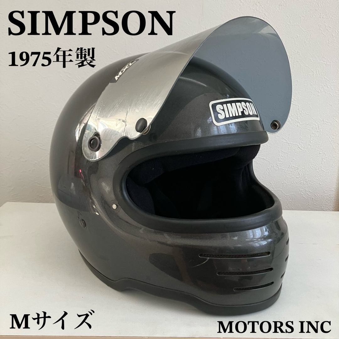 SIMPSON M61 BLACK Mサイズ 黒 ビンテージヘルメット SIMPSON M61 BLACK Mサイズ 黒 ビンテージヘルメット