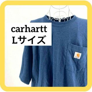 カーハート(carhartt)のcarhartt Lサイズ　カーハート Tシャツ　バックプリント　ブルー(Tシャツ/カットソー(半袖/袖なし))