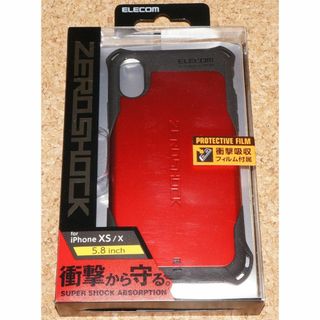 ELECOM - 新品★エレコム iPhone XS/X ゼロショックケース レッド