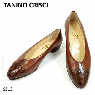 タニノクリスチー(TANINO CRISCI)のタニノクリスチー　極美品　クロコ型押し　本革パンプス　ラウンドトゥ　ブラウン(ハイヒール/パンプス)