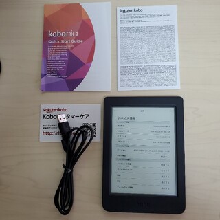 Rakuten kobo nia 8GB 電子書籍リーダー 本体(電子ブックリーダー)