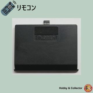 サンヨー(SANYO)のサンヨー SANYO テレビ リモコン RC-180 フタ ( #471 )(その他)