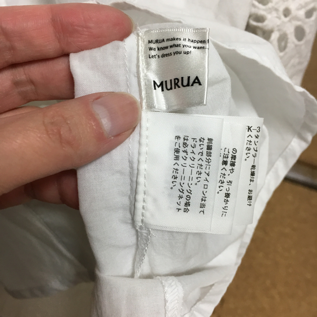 MURUA(ムルーア)のMURUA切り抜き花柄シャツ レディースのトップス(シャツ/ブラウス(長袖/七分))の商品写真