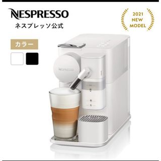 ネスプレッソ(NESPRESSO)のネスプレッソ　ラティシマ・ワン プラス ポーセリンホワイト　F121-WH-W (コーヒーメーカー)