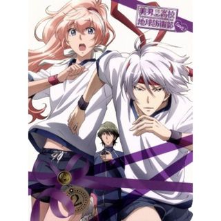 美男高校地球防衛部ＬＯＶＥ！　２（Ｂｌｕ－ｒａｙ　Ｄｉｓｃ）(アニメ)