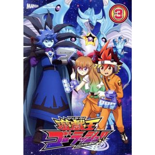 遊☆戯☆王ゴーラッシュ！！　ＤＵＥＬ－３（Ｂｌｕ－ｒａｙ　Ｄｉｓｃ）(キッズ/ファミリー)