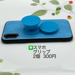 スマホグリップ　ポップソケット　スマホソケット　スマホスタンド　ハンドグリップ