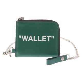 オフホワイト(OFF-WHITE)のOFF-WHITE オフホワイト QUOTE CHAIN WALLET クオート L字ファスナー チェーンウォレット カーフレザー コインケース 財布 グリーン OMNC013R198530234001(コインケース/小銭入れ)