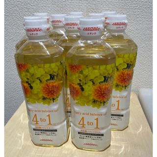 Amway - 再値下げ🌈10本セット　アムウェイ　エサンテオイル