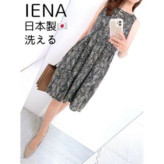 IENA - 【美品✨】定価 28,000円❤️イエナ✨サイズM✨洗える コットンワンピース