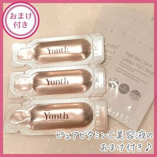 ユンス(Yunth)のおまけ付き【Yunth/ユンス】3包／ビタミンC／美容液／ブースター／導入液(ブースター/導入液)