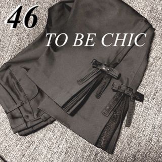 トゥービーシック(TO BE CHIC)のご専用　46トゥービーシック　リボン付き♡ストレッチ♡クロップドパンツ(クロップドパンツ)