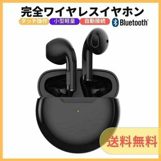 ワイヤレス イヤホン bluetooth ブラック iphone Android(ヘッドフォン/イヤフォン)