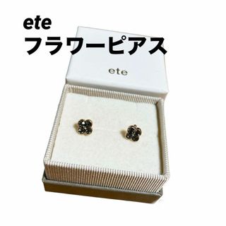 エテ(ete)の【極美品】ete エテ フラワー ピアス ストーン(ピアス)