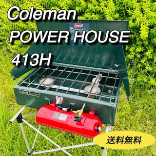 コールマン　coleman ツーバーナー　413H POWER HOUSE