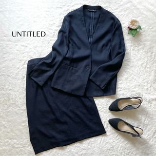 アンタイトル(UNTITLED)の美品 untitled アンタイトル ノーカラーセットアップスーツ 大きめ2XL(スーツ)