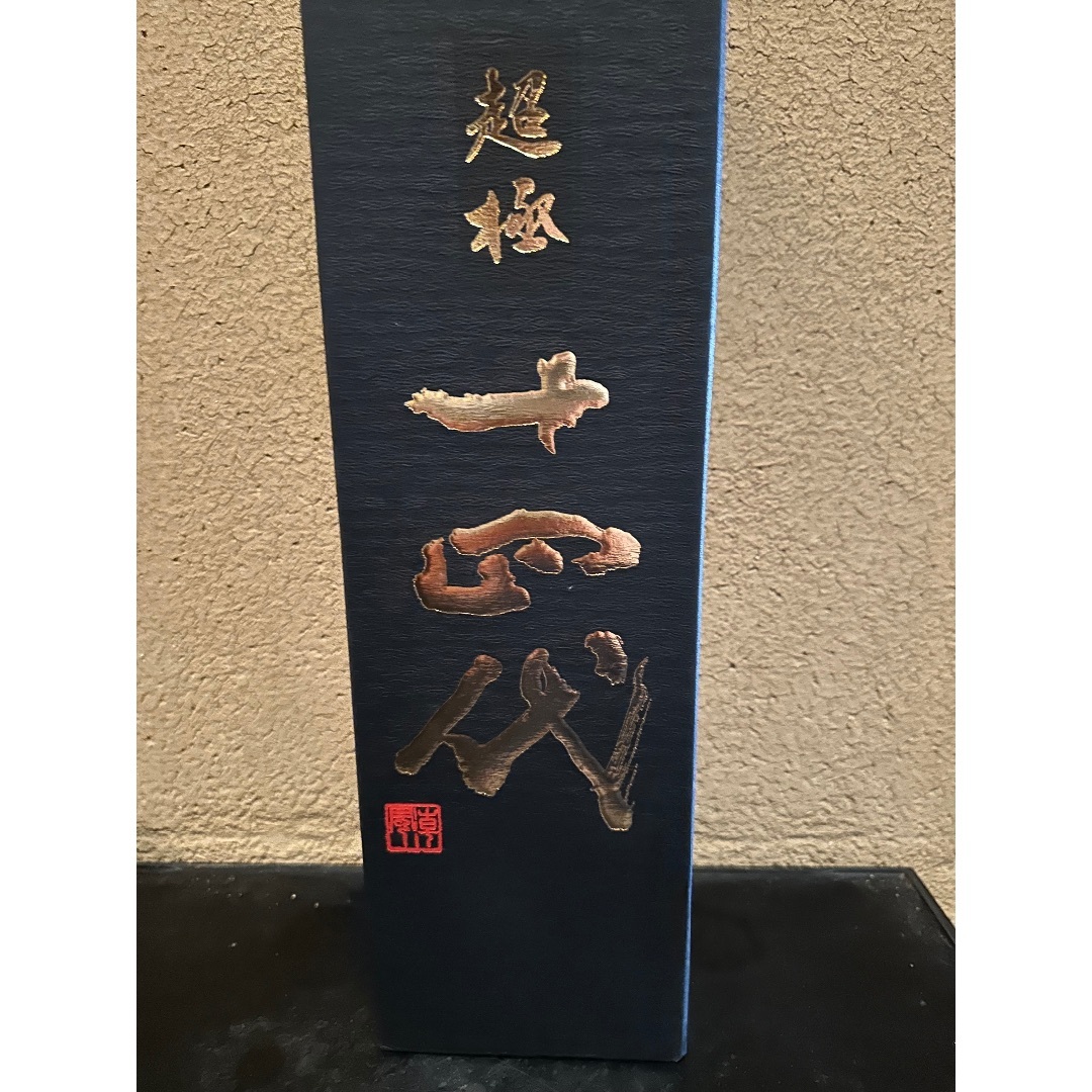 十四代 - 十四代 超極 中取り 純米大吟醸　一升瓶 24年5月最新