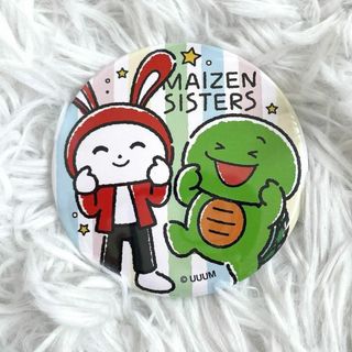 缶バッチ　マイゼンシスターズ　マイッキー　ぜんいち　かわいい　人気