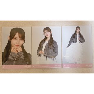 ノギザカフォーティーシックス(乃木坂46)の乃木坂46 黒見明香 生写真 デニムジャケット 3種コンプ(アイドルグッズ)