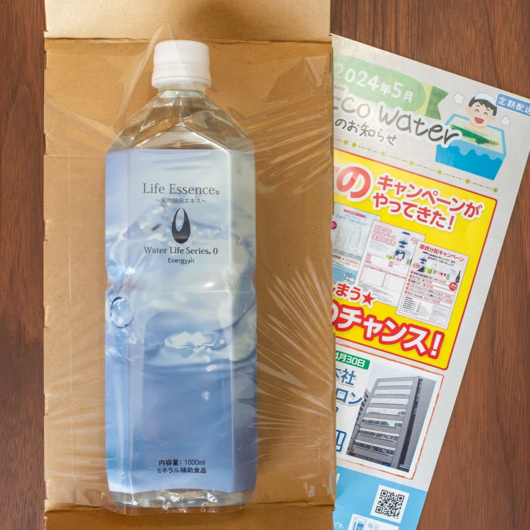 7月購入】買いたて1000mlライフエッセンス【お得サイズ 7月購入】買いたて1000mlライフエッセンス【お得サイズ