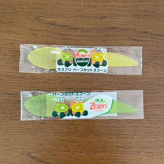 Zespri  キウイ　ハーフカットスプーン　2個(ノベルティグッズ)