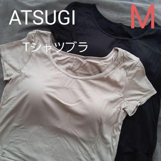 ATSUGI M　2枚セット　Tシャツブラ　リブT ノンワイヤー(Tシャツ(半袖/袖なし))