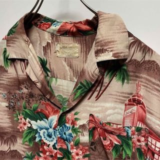50's ROYAL HAWAIIAN アロハシャツ　vintage(シャツ)