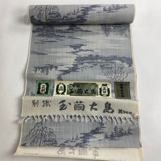 反物 秀品 正絹 【中古】(その他)