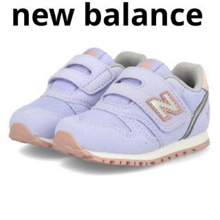 New Balance - new balance キッズ　14cm