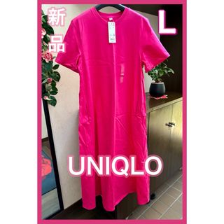 UNIQLO - 新品、タグ付き、ユニクロ、ルームウェア　Ｌ