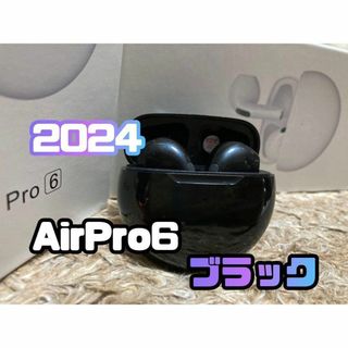 【新品】最強コスパ☆AIRPro6ワイヤレスイヤホン《ブラック》箱無し(保護フィルム)