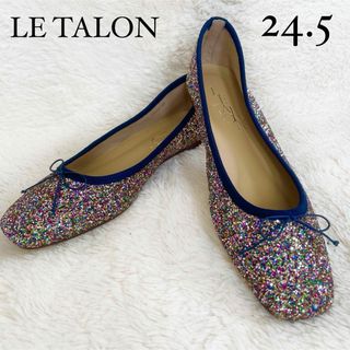 ルタロン(Le Talon)の美品　ルタロン　スクエアバレエシューズ　フラットシューズ　グリッター　リボン(バレエシューズ)