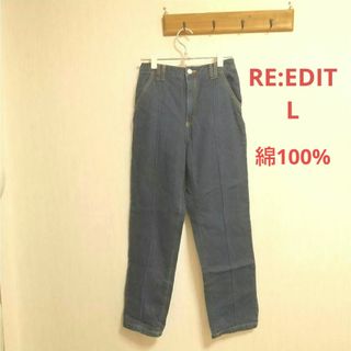 リエディ(Re:EDIT)のused RE:EDIT デニム L  綿100％ 裏うっすら起毛 冬物(デニム/ジーンズ)