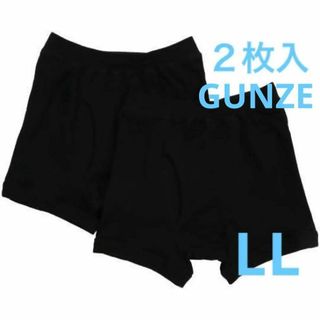 グンゼ(GUNZE)のグンゼ ボクサーパンツ やわらか肌着 綿100% 抗菌防臭加工 前あき LL(ボクサーパンツ)