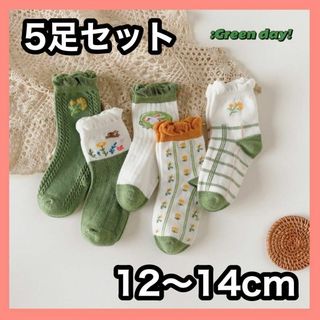 キッズ ソックス S 子供 靴下 5足セット 女の子 うさぎ 12〜14cm(靴下/タイツ)