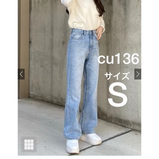 GRL - 【りぃー様専用】GRL ワイドセミフレアデニムパンツ cu136