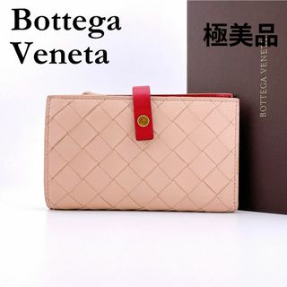 ボッテガヴェネタ(Bottega Veneta)の⭐️希少⭐️ ボッテガヴェネタ 二つ折り財布 イントレチャート ベージュ(財布)