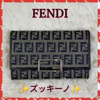 フェンディ(FENDI)の【FENDI】フェンディ　折財布　財布　✨ズッキーノ✨(財布)