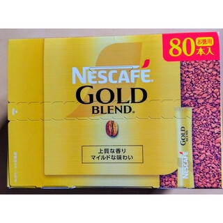 ネスレ(Nestle)のネスカフェスティックコーヒー　ゴールドブレンドブラック80本(その他)