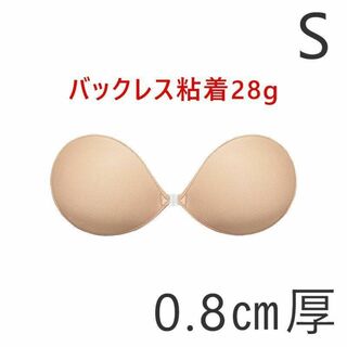 NuBra - 【新品未使用】ヌーブラ バックレス ストラップレス ブラ Sサイズ 0.8㎝厚
