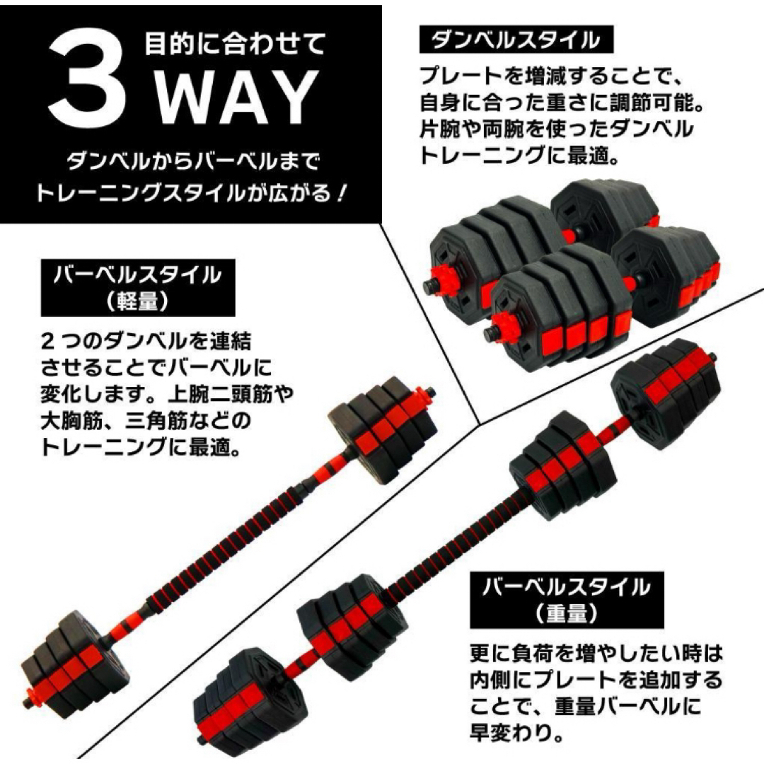 計50kg 可変式ダンベル&バーベル 筋トレ 角型 ダイエット 計50kg 可変式ダンベル&バーベル 筋トレ 角型 ダイエット