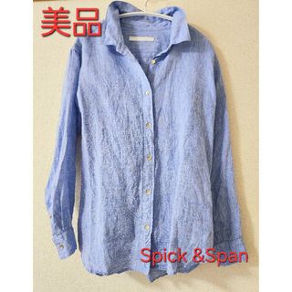 Spick & Span - 美品　スピックアンドスパン　リネン長袖シャツ　ブルー